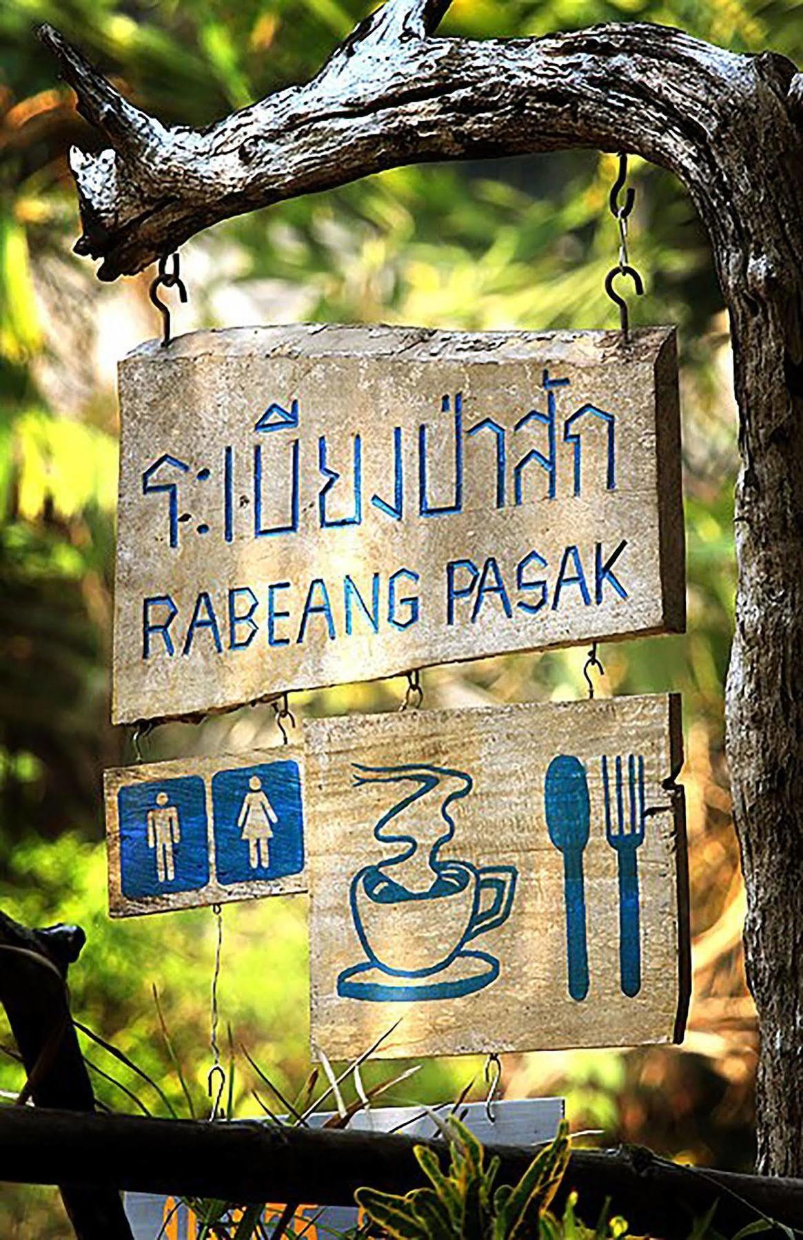 Rabeang Pasak Treehouse Resort Chiang Mai Extérieur photo